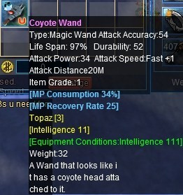 Coyote Wand